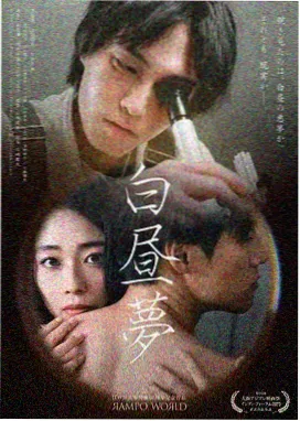 大话西游之天一出士影