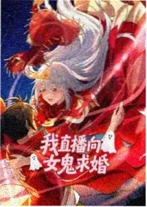 神兽大乱斗