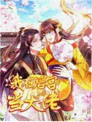 跃眼风云