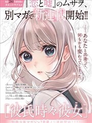 喋尔之魔童闹海2